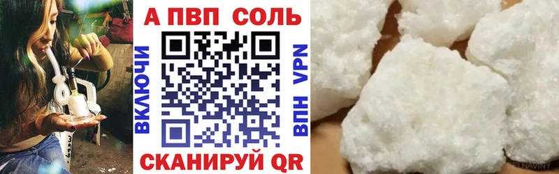 Что такое Нерюнгри Канабис  Кокаин  АМФЕТАМИН  Альфа ПВП  Мефедрон  ГАШ 