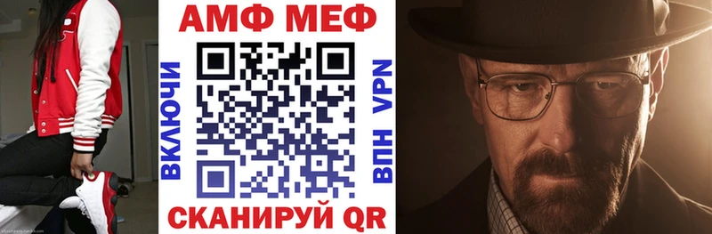Амфетамин VHQ  Нерюнгри 