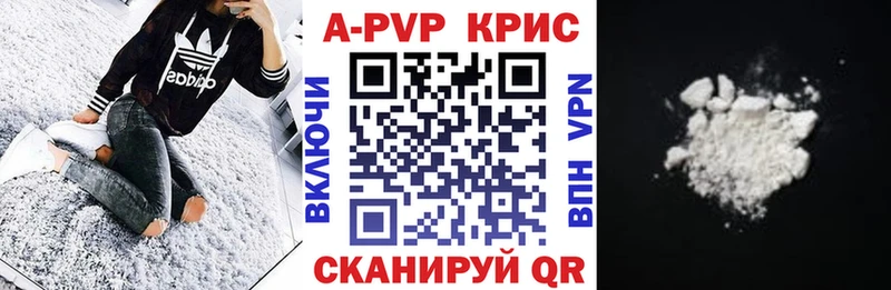 A-PVP СК  Нерюнгри 