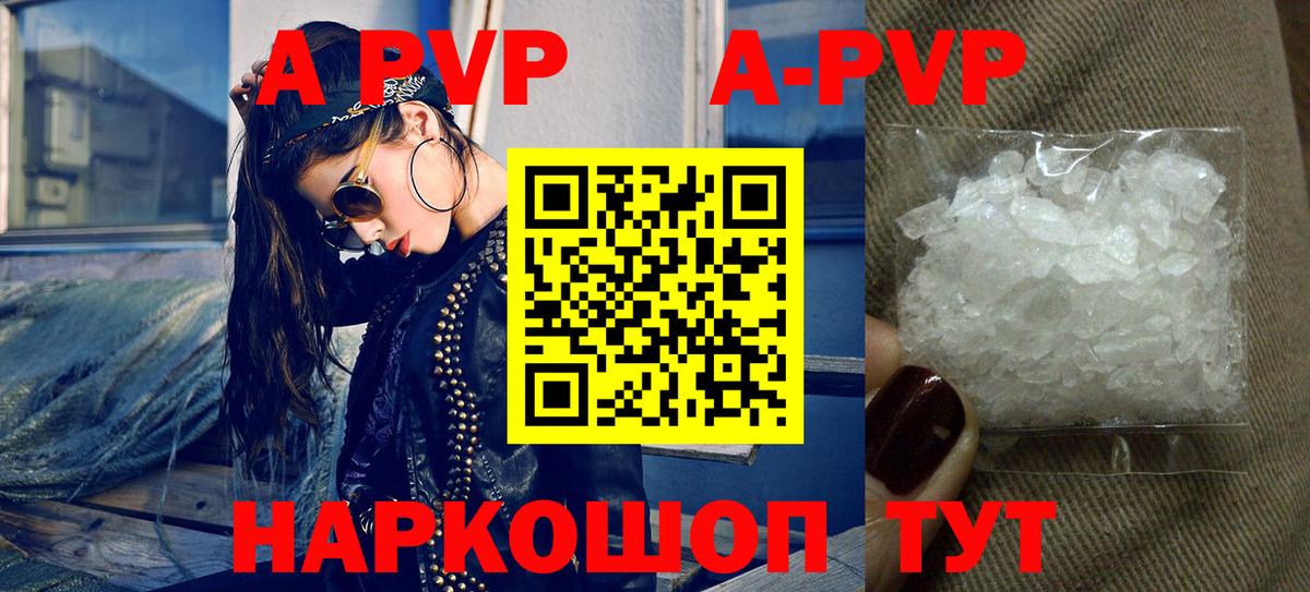 Alpha PVP СК   Нерюнгри  НБОМе  Cocaine  Вход с VPN  Меф   Гашиш  Гашиш  Марихуана  Лсд 25 