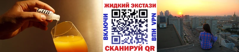 Бутират буратино  Нерюнгри 