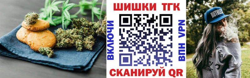 Canna-Cookies конопля Нерюнгри