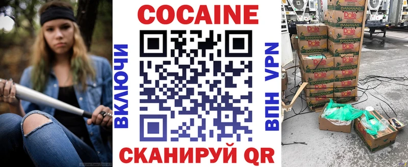 Кокаин 98%  Нерюнгри 