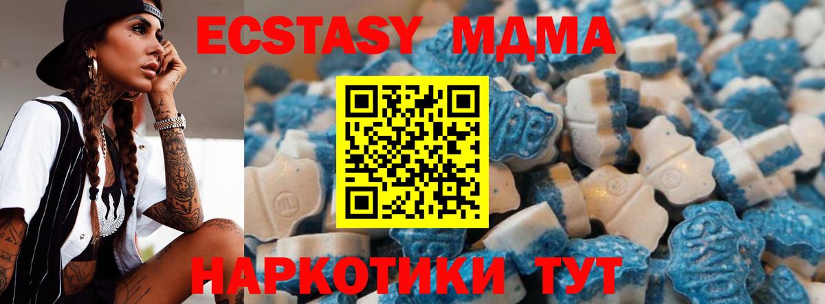 где купить наркотик  Экстази  Нерюнгри  ЭКСТАЗИ 99%  Вход с VPN  Ecstasy Cube 