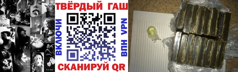 Гашиш гарик  дарнет шоп  даркнет какой сайт  Нерюнгри 