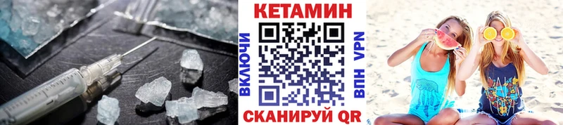 blacksprut вход  Нерюнгри  Кетамин ketamine 