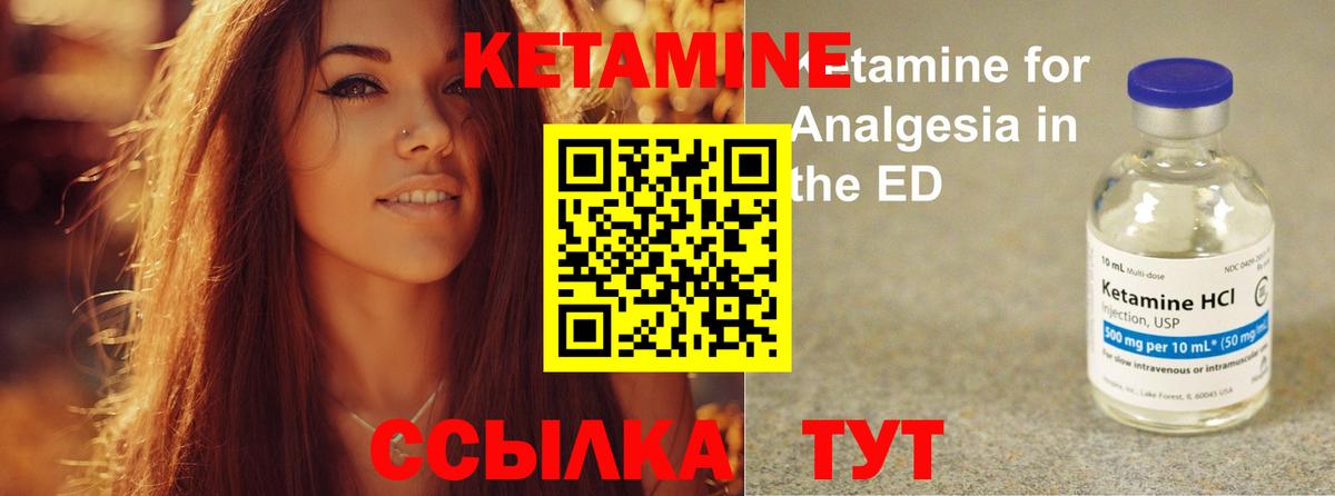 darknet наркотические препараты  Вход с VPN  Нерюнгри  Кетамин ketamine  blacksprut сайт 