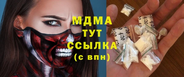 сатива Баксан