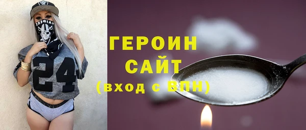 сатива Баксан