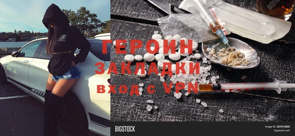 сатива Баксан