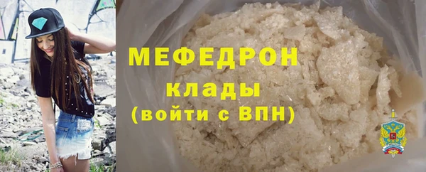 сатива Баксан