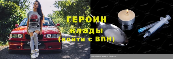 кокаин колумбия Балахна
