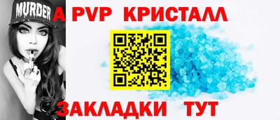 героин Ипатово