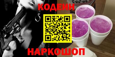 героин Ипатово