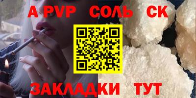 круглые Изобильный