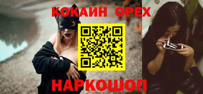 героин Ипатово
