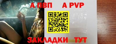 героин Ипатово