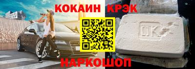 круглые Изобильный