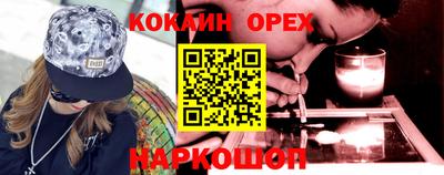 круглые Изобильный