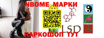 героин Ипатово