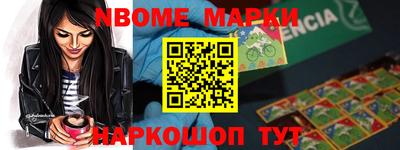 героин Ипатово