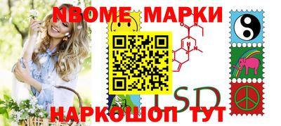 героин Ипатово