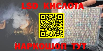 героин Ипатово