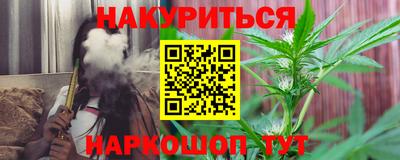 героин Ипатово