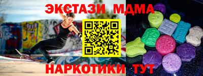 альфа пвп Протвино