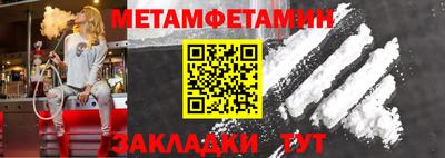 меф Прокопьевск