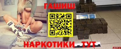 героин Ипатово