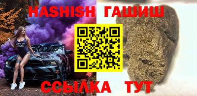героин Ипатово