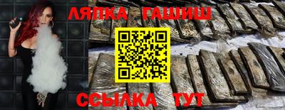 героин Ипатово