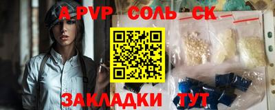 героин Ипатово