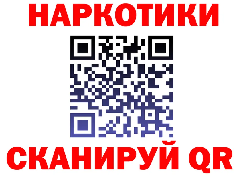 БУТИРАТ GHB ссылка даркнет mega Нерюнгри