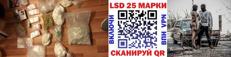 LSD-25 экстази кислота Нерюнгри