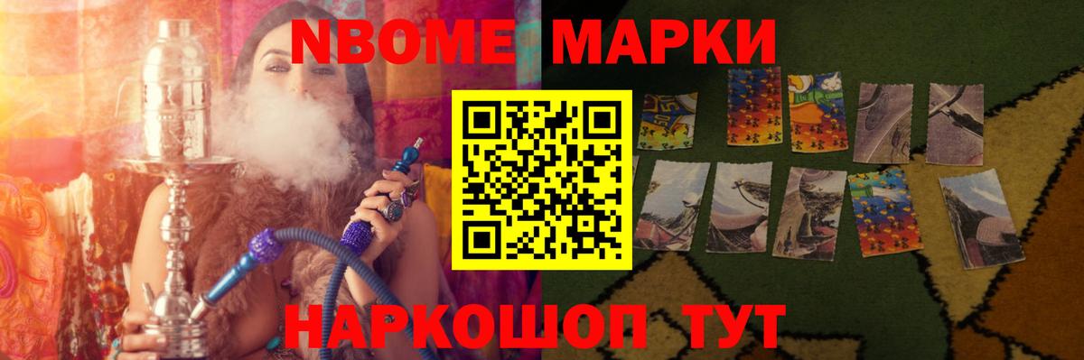 Лсд 25 экстази кислота  Вход с VPN  Нерюнгри  LSD-25 экстази ecstasy 