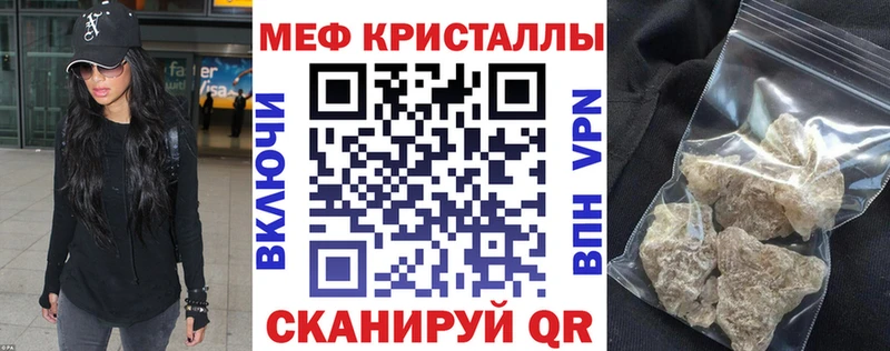 купить наркотики цена Нерюнгри МЕФ mephedrone