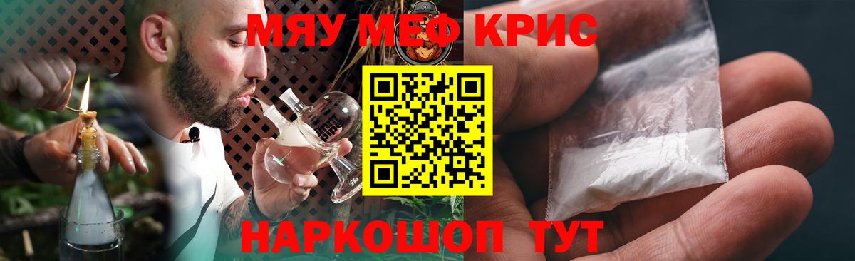 Меф  Нерюнгри