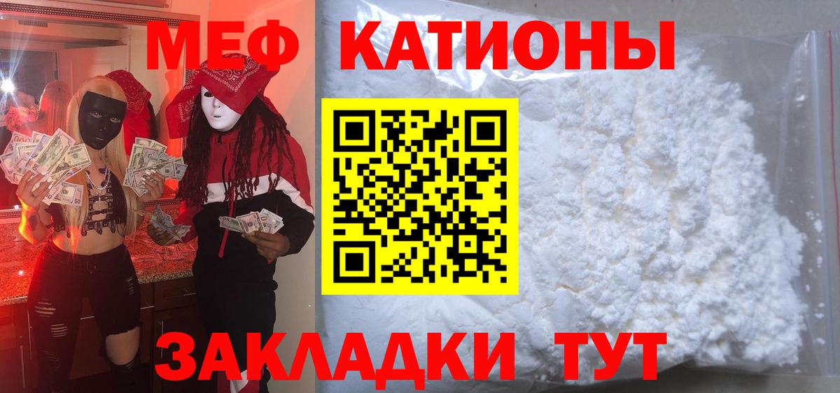 Мефедрон мука  МЯУ-МЯУ  Нерюнгри  Вход с VPN 