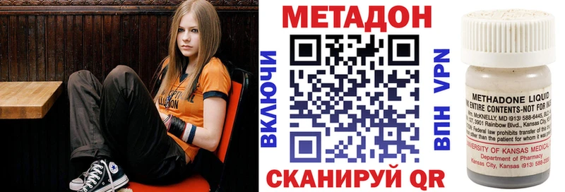 Метадон белоснежный  Нерюнгри 