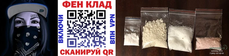Первитин винт  купить   Нерюнгри 