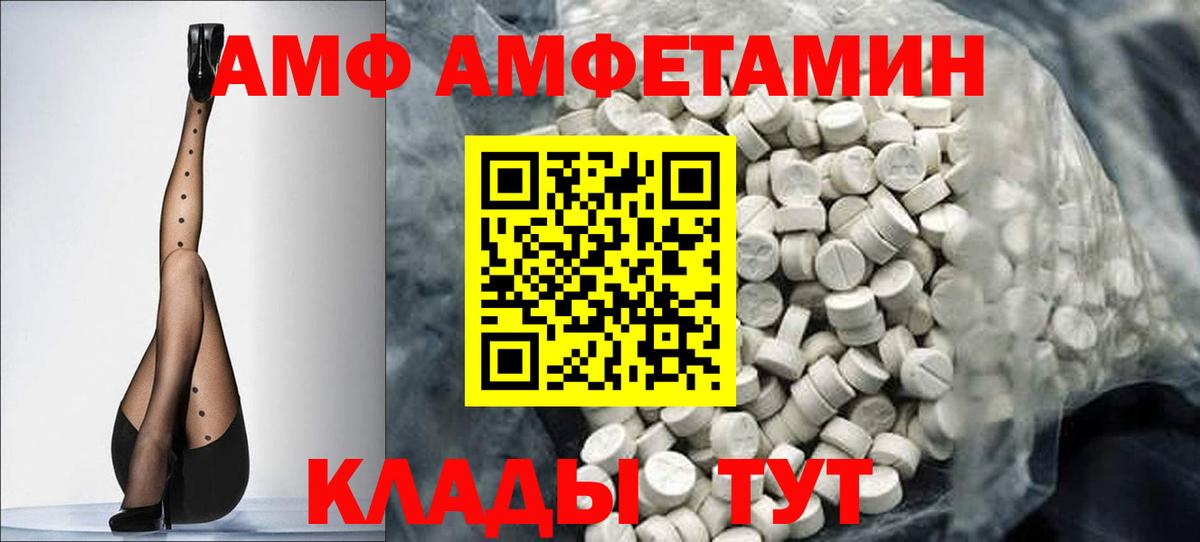 МЕТАМФЕТАМИН Methamphetamine Нерюнгри