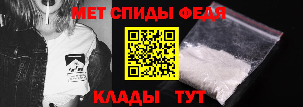Нерюнгри  Метамфетамин Methamphetamine  Вход с VPN 