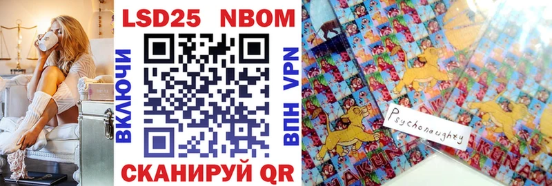 Марки NBOMe 1,5мг Нерюнгри