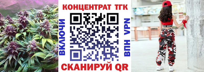 kraken зеркало  Нерюнгри  Дистиллят ТГК жижа 