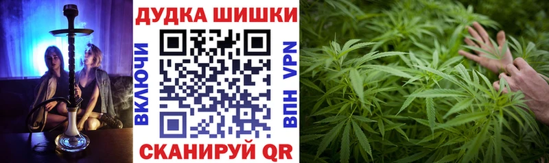 Канабис конопля  Нерюнгри 