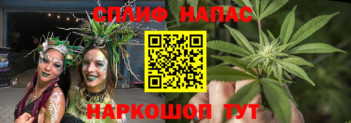 Канабис Amnesia Нерюнгри