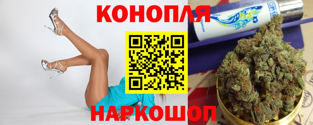 Каннабис Bruce Banner  Вход с VPN  Нерюнгри  Марихуана ГИДРОПОН 